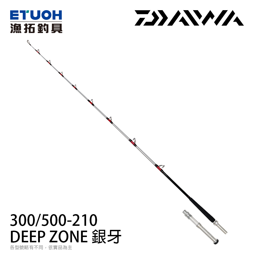 DAIWA DEEP ZONE
